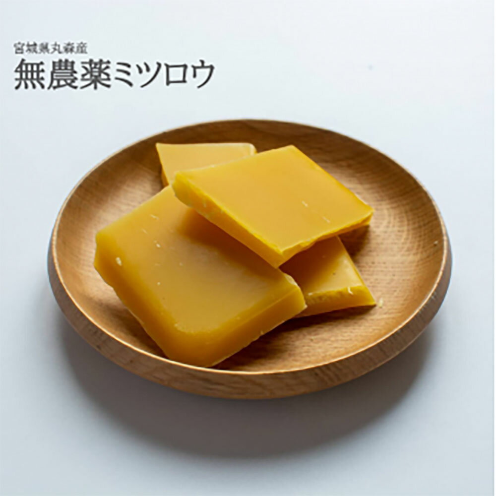 宮城県丸森町の画像3