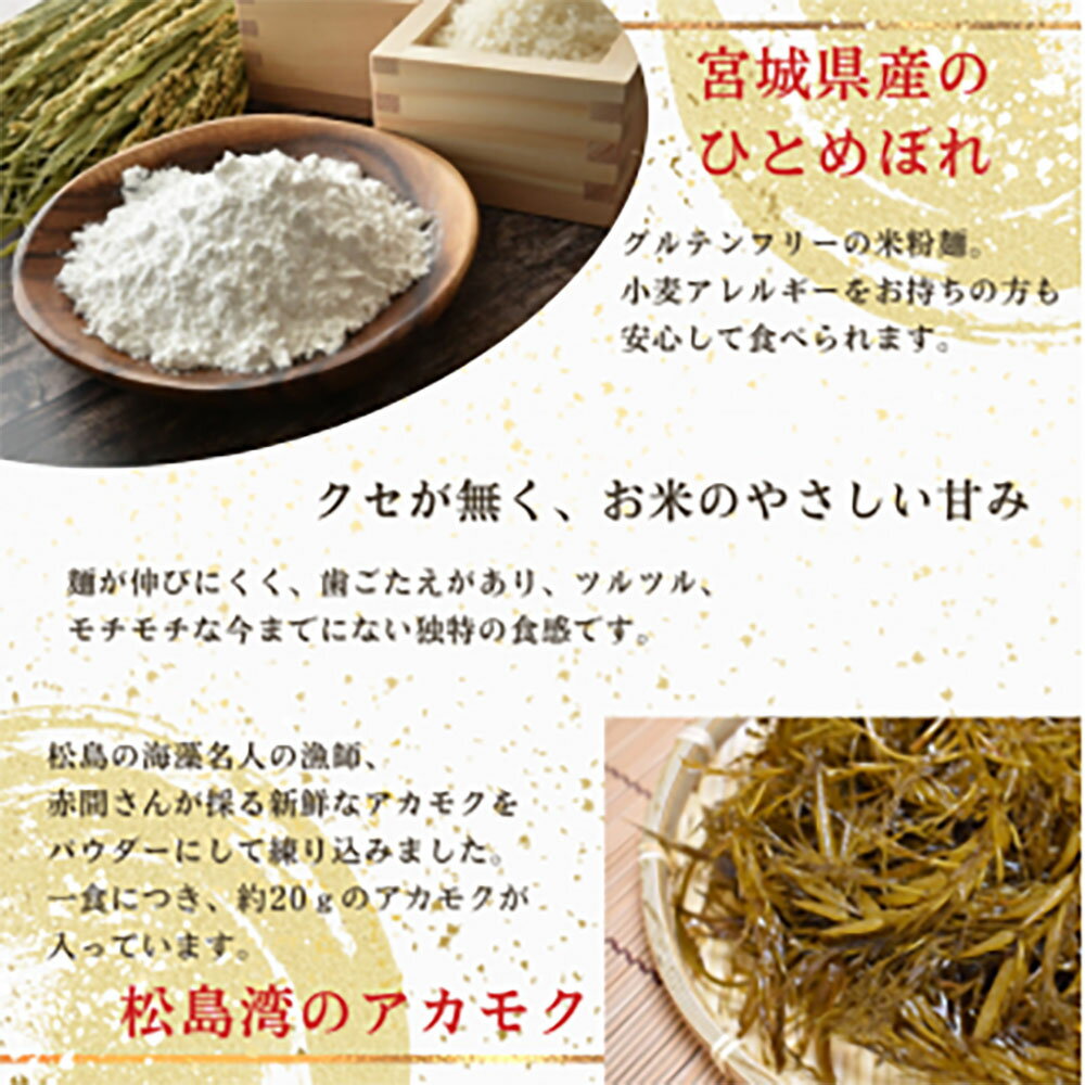 宮城県丸森町の画像3