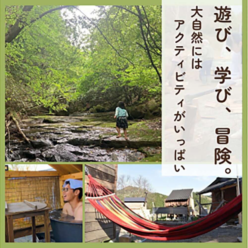 宮城県丸森町の画像3