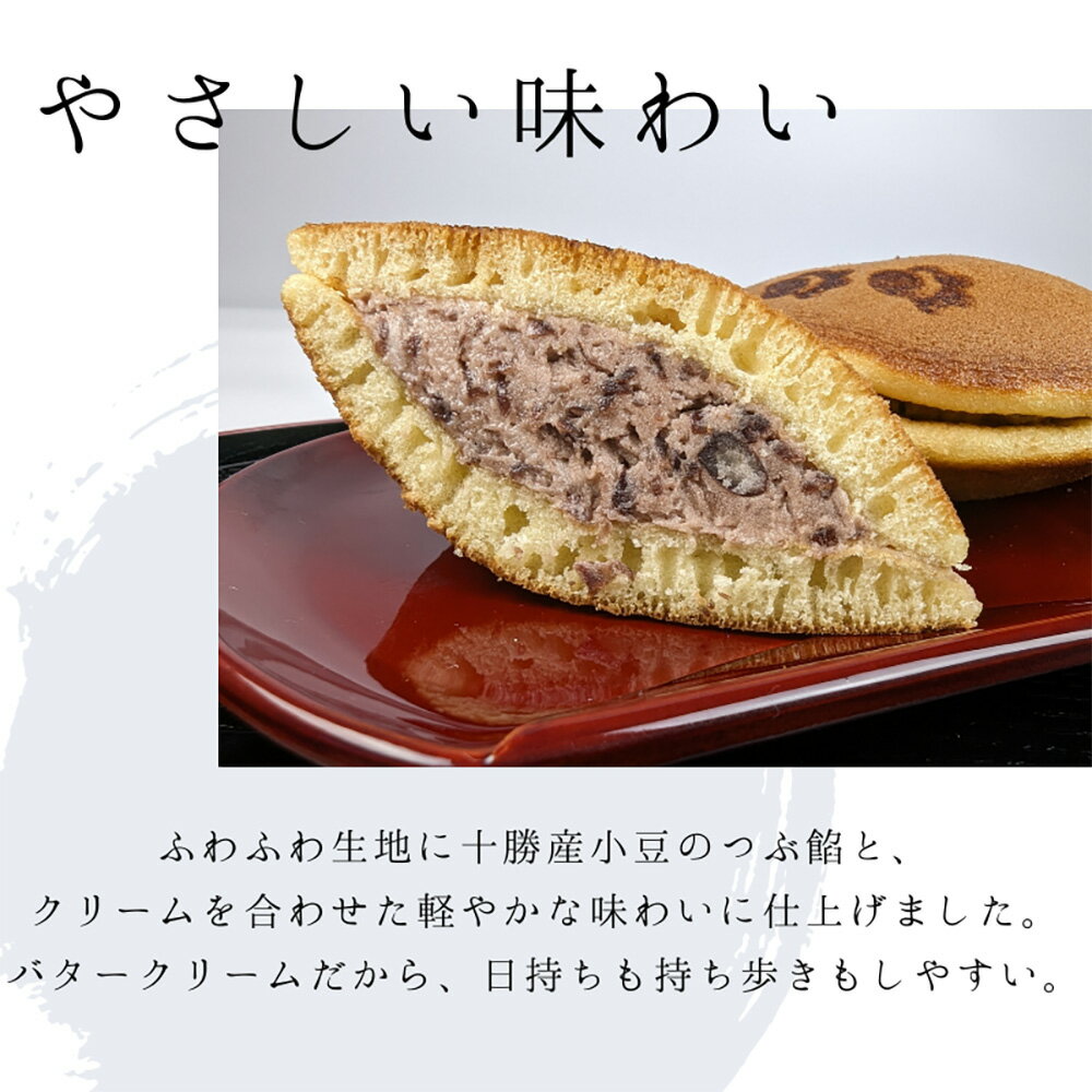 宮城県丸森町の画像2