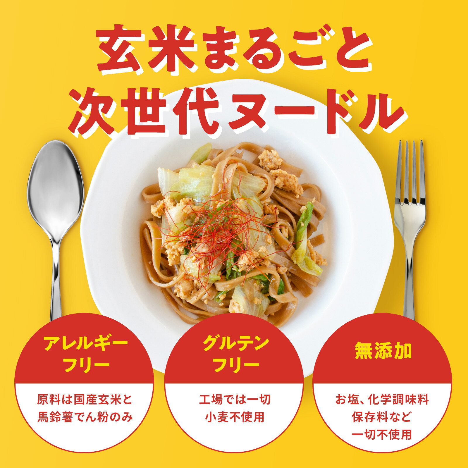 宮城県丸森町の画像3