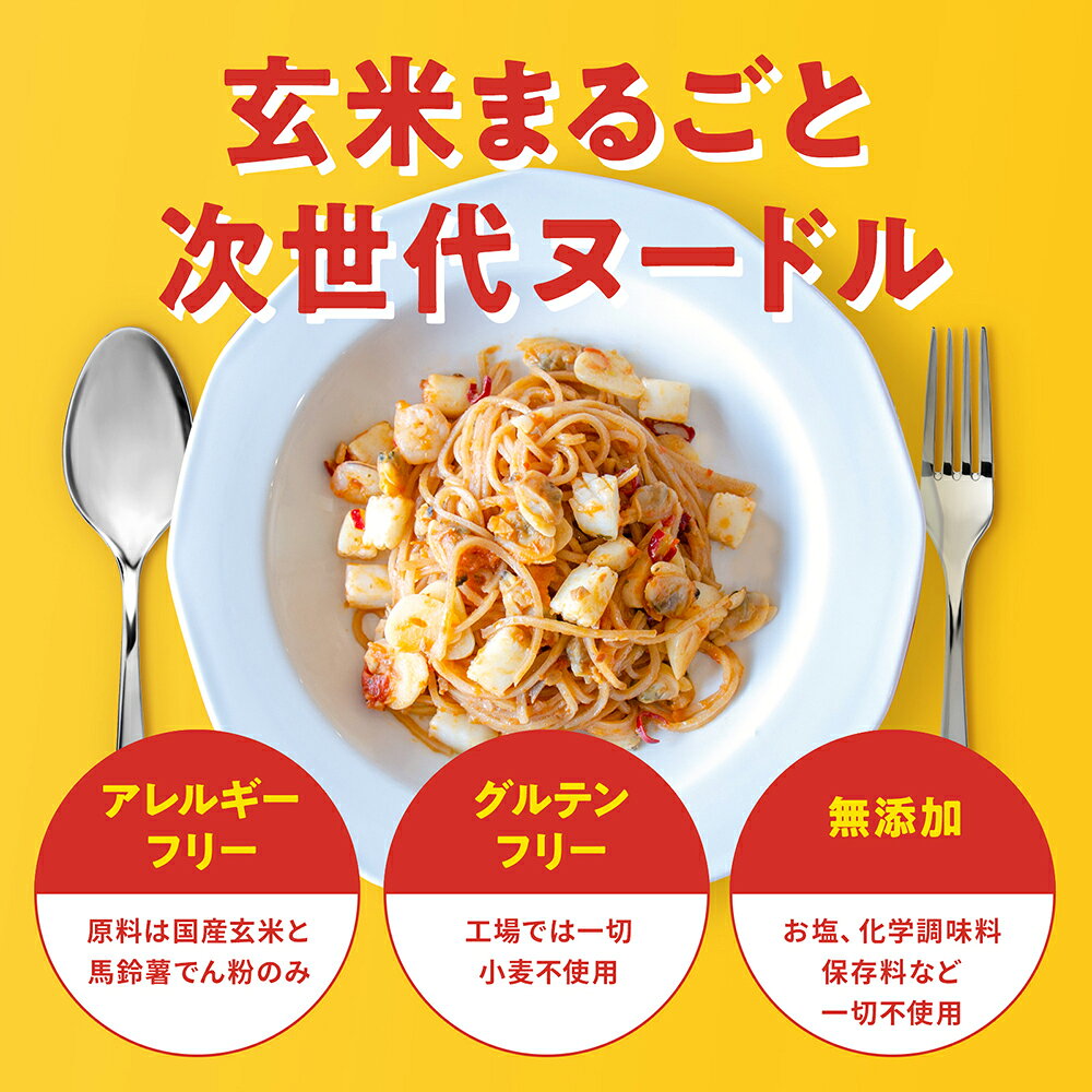 宮城県丸森町の画像3