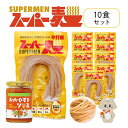 【ふるさと納税】スーパー麺 平打麺 パスタ10食セット(麺10食+トマトソース1本) | スーパー麺 グルテンフリー 玄米 平打麺 麺 トマトソース パスタ アレンジ 時短 無添加 ダイエット セット 10食 100g お取り寄せ ふるさと納税 宮城県 丸森町 丸森【46058】