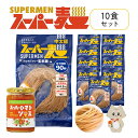 【ふるさと納税】スーパー麺 中太麺 パスタ10食セット(麺10食+トマトソース1本) | スーパー麺 グルテンフリー 玄米 中太麺 麺 トマトソース パスタ アレンジ 時短 無添加 ダイエット セット 10食 100g お取り寄せ ふるさと納税 宮城県 丸森町 丸森【46065】