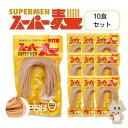 【ふるさと納税】スーパー麺 平打麺 10食セット スーパー麺 グルテンフリー 玄米 平打麺 麺 パスタ アレンジ 時短 無添加 ダイエット アレルゲンフリー セット 10食 100g お取り寄せ 宮城県 丸森町 丸森【4600501】