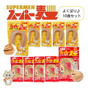 【ふるさと納税】スーパー麺 細麺+平打麺 10食セット(各5食) スーパー麺 グルテンフリー 玄米 細麺 平打麺 麺 パスタ アレンジ 時短 無添加 ダイエット アレルゲンフリー セット 10食 100g 各5食 お取り寄せ 宮城県 丸森町 丸森【4600601】
