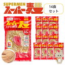 【ふるさと納税】スーパー麺 細麺 14食セット スーパー麺 グルテンフリー 玄米 細麺 麺 パスタ アレンジ 時短 無添加 ダイエット アレルゲンフリー セット 14食 100g お取り寄せ 宮城県 丸森町 丸森【4600701】