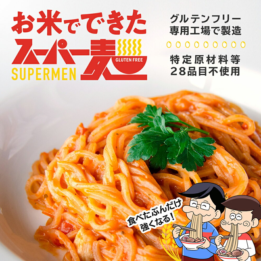 宮城県丸森町の画像3