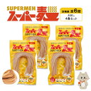 【ふるさと納税】【定期便:全6回】スーパー麺 平打麺 4食セット | 麺 定期 6回 100g×4食 グルテンフリー 玄米麺 パスタ アレンジ 時短 無添加 ヘ...