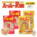 【ふるさと納税】【定期便:全2回】スーパー麺 細麺+平打麺 4食セット(各2食) | 細麺 平打麺 定期 2回 全2種 100g×各2食 グルテンフリー 玄米麺 麺 パスタ アレンジ 時短 無添加 ヘルシー ダイエット アレルゲンフリー お取り寄せ 宮城県 丸森町 丸森【4602201】