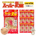 【ふるさと納税】【定期便:全3回】スーパー麺 細麺 10食セット | 麺 定期 3回 100g×10食 グルテンフリー 玄米麺 パスタ アレンジ 時短 無添加 ...