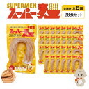 【ふるさと納税】【定期便:全6回】スーパー麺 平打麺 28食セット | 麺 定期 6回 100g×28食 グルテンフリー 玄米麺 パスタ アレンジ 時短 無添加 ヘルシー ダイエット アレルゲンフリー お取り寄せ 宮城県 丸森町 丸森【46048】