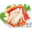 【ふるさと納税】【マルヤ水産】ボイルたらばがに笹切 1kg×...