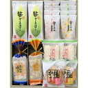 【ふるさと納税】【馬上かまぼこ店】 笹かまぼこ詰合せ(P-30) 【練り物】