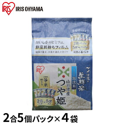 【ふるさと納税】生鮮米 無洗米 山形県産 つや姫 1.5kg×4袋セット【アイリスオ...