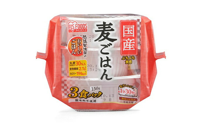 【ふるさと納税】国産丸麦パックごはん（150g×3パック）×8袋　【 お米 加工食品 惣菜 レトルト 低温製法 米 国産 パック 美味しい ご飯 レンジ 丸麦 】