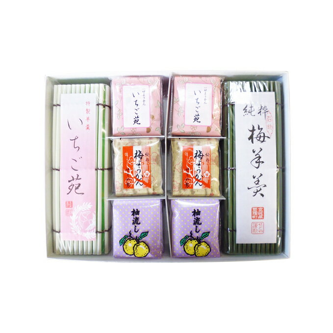 [せとや 贈答用] 羊羹・一口ようかん 詰合せ [和菓子・お菓子・詰合せ]