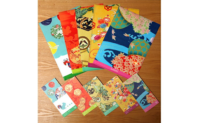 【ふるさと納税】クリアファイル5冊＆一筆箋5冊セット（B） 雑貨 日用品