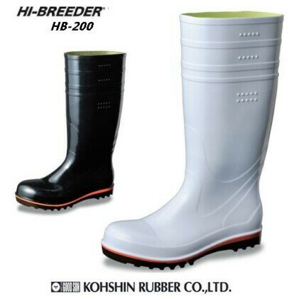 [国内シェアトップメーカーの安全・衛生対策長靴]高機能長靴(白)[ハイブリーダー HB-200 白] [ファッション・靴・シューズ]