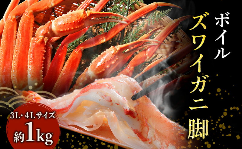 宮城県亘理町の画像2