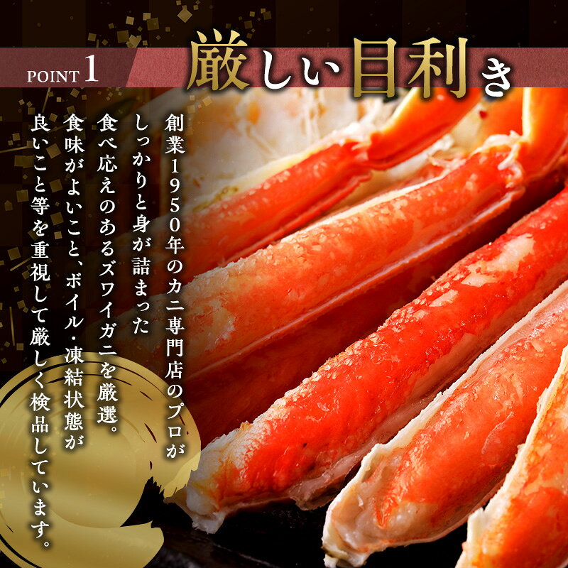 【ふるさと納税】蟹 ボイル ズワイガニ 脚 2L 5kg マルヤ水産 かに カニ ずわいがに ずわい蟹 ボイルずわいがに ボイルずわい ボイル蟹 ボイルガニ カニ足 蟹足 冷凍かに 冷凍 海鮮 魚介 魚介類 マルヤ 水産 大容量 宮城 宮城県 亘理町 f043613-watari-10000292 宮城県亘理町 サンプル画像3