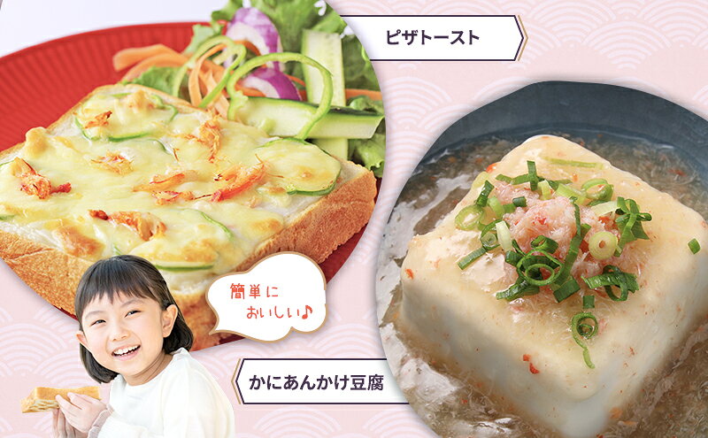 【ふるさと納税】【選べる個数】缶詰 かに 本ずわいがに 脚肉くずれ（ 赤身入 ） 65g セット マルヤ水産 ほぐし身 かに缶 非常食 保存食 災害 常温 常温保存 加工食品 長期保管 海鮮 簡単 お手軽 おつまみ 人気 お取り寄せ グルメ 老舗カニ総合メーカー f043613-watari-10000297 宮城県亘理町 サンプル画像3