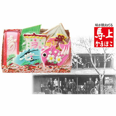 【ふるさと納税】【馬上かまぼこ店】お祝い蒲鉾【七品盛】　【魚貝類・かまぼこ・練り製品・ギフト・お..