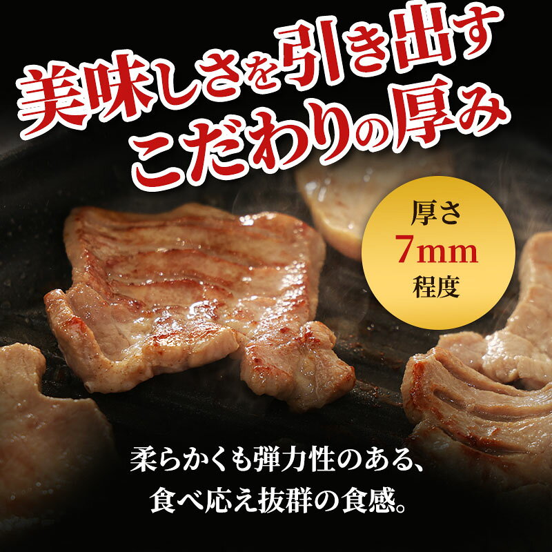 【ふるさと納税】【選べるお届け回数】大人気 牛タン 成牛＆仔牛 食べ比べセット 1.5kg 職人仕込み 秘伝の塩味 はらからの逸品 牛たん 厚切り 小分け 食べ比べ 厚切 焼肉 スライス 牛 牛肉 肉 お肉 ぎゅうたん おつまみ BBQ 塩 はらから 仙台牛タン f043613-watari-10000420 宮城県亘理町 サンプル画像3