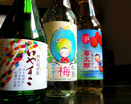 No.078 松島ブランドセット ／ お酒 日本酒 特別純米酒 サイダー ジュース 送料無料 宮城県