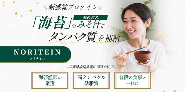 宮城県七ヶ浜町の画像3