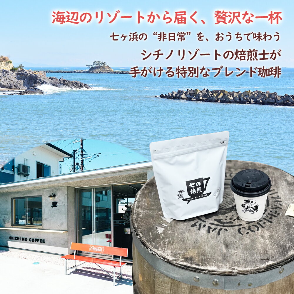 宮城県七ヶ浜町の画像2