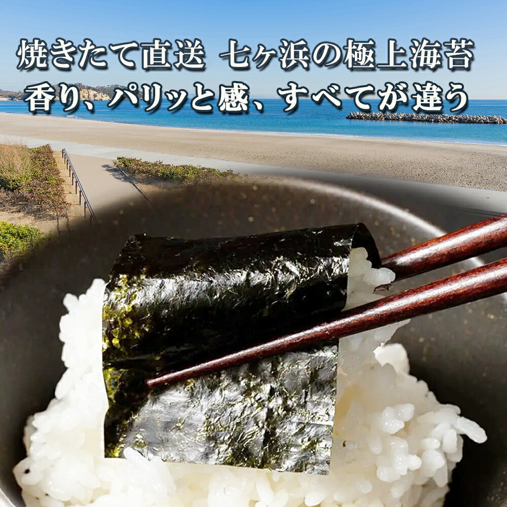 宮城県七ヶ浜町の画像2