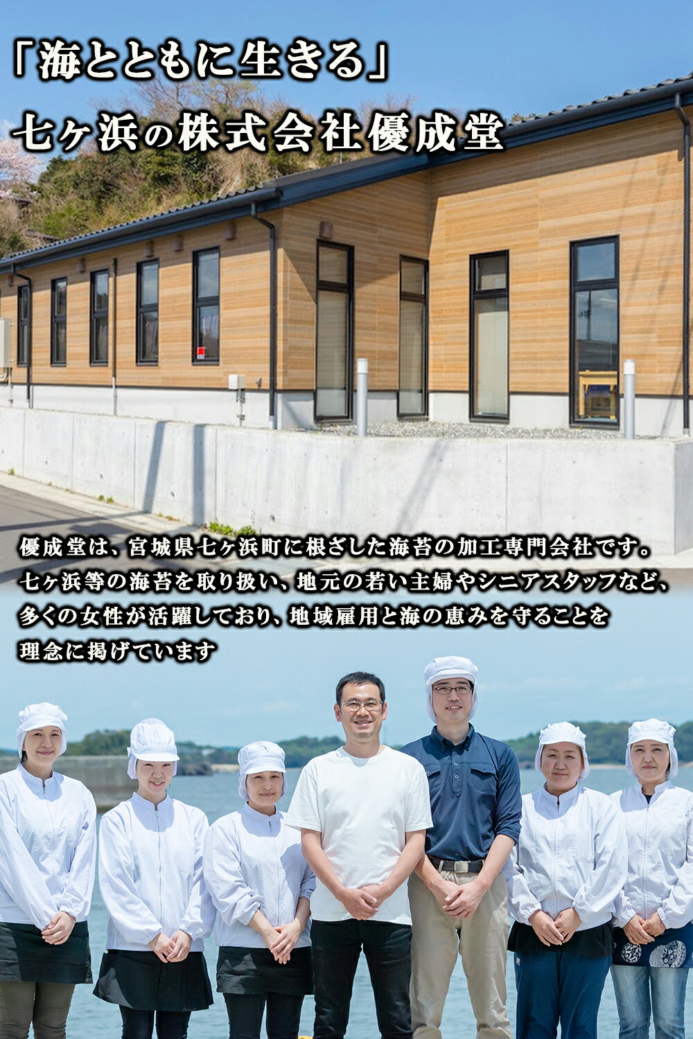 宮城県七ヶ浜町の画像3