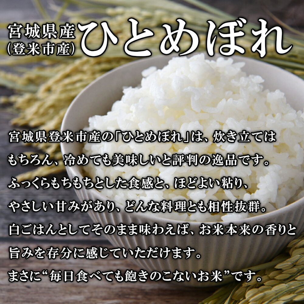 宮城県七ヶ浜町の画像3