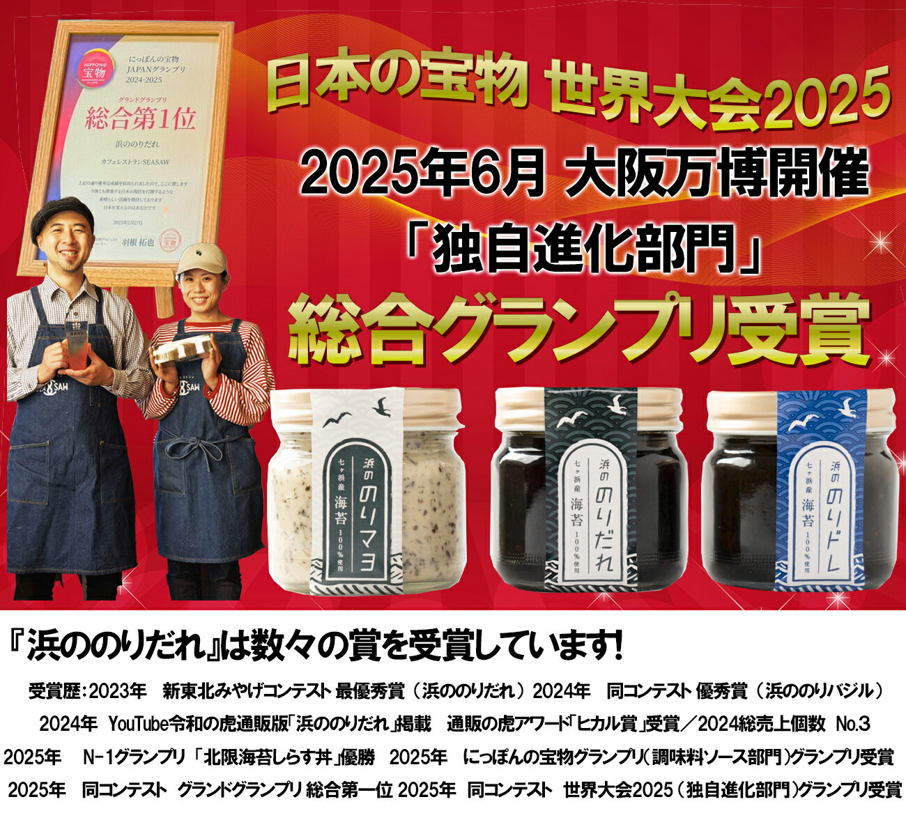 宮城県七ヶ浜町の画像2