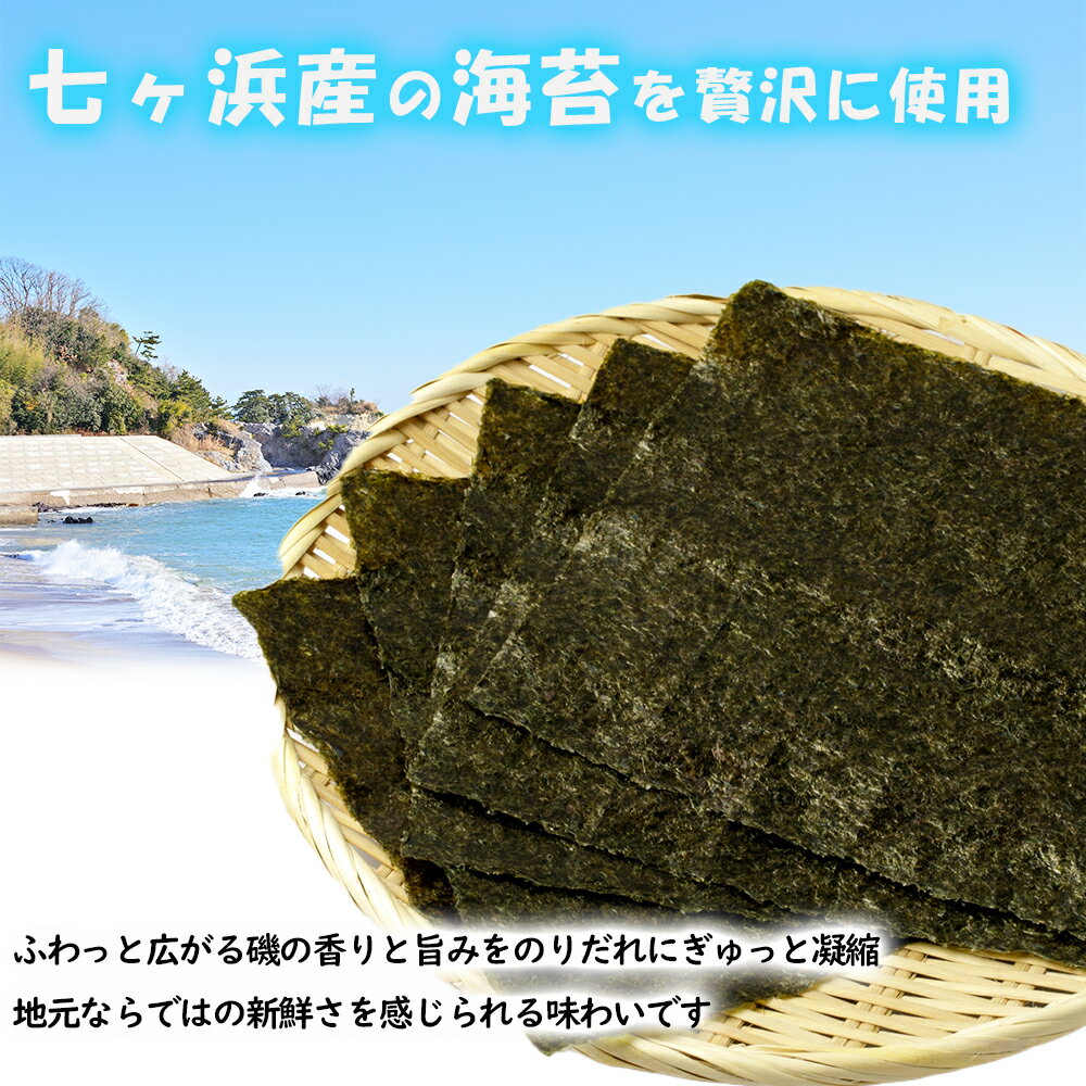 宮城県七ヶ浜町の画像3