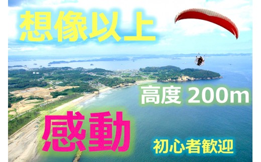 宮城県七ヶ浜町の画像2