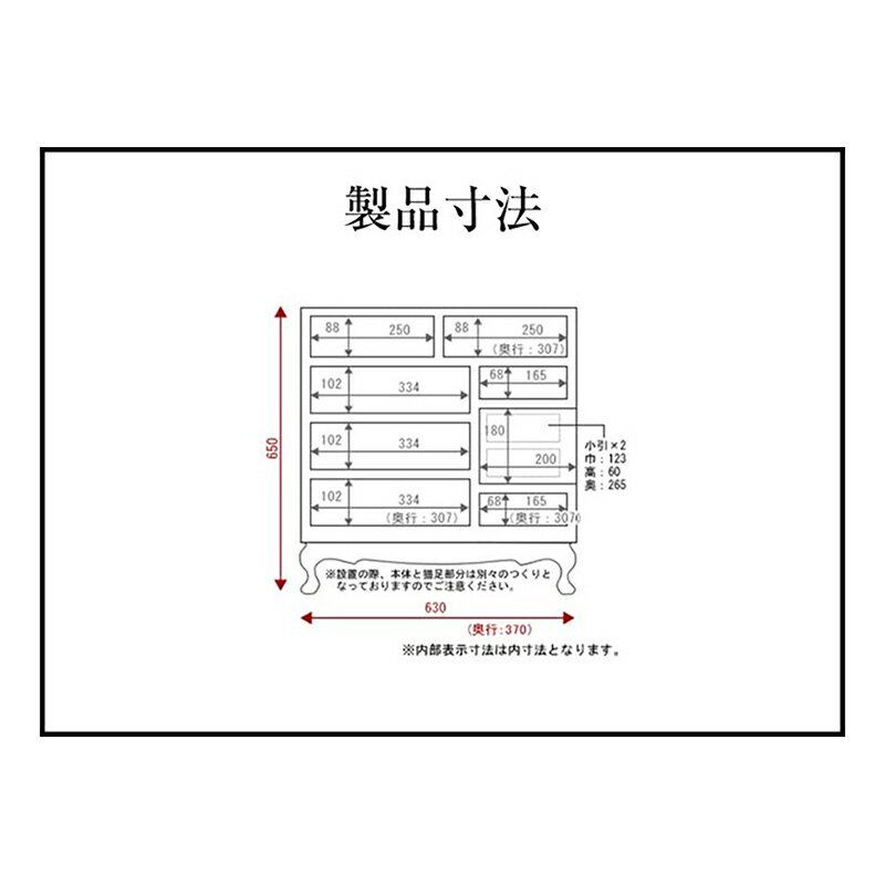 【ふるさと納税】仙台箪笥 猫足チェスト 藍色漆...の紹介画像3