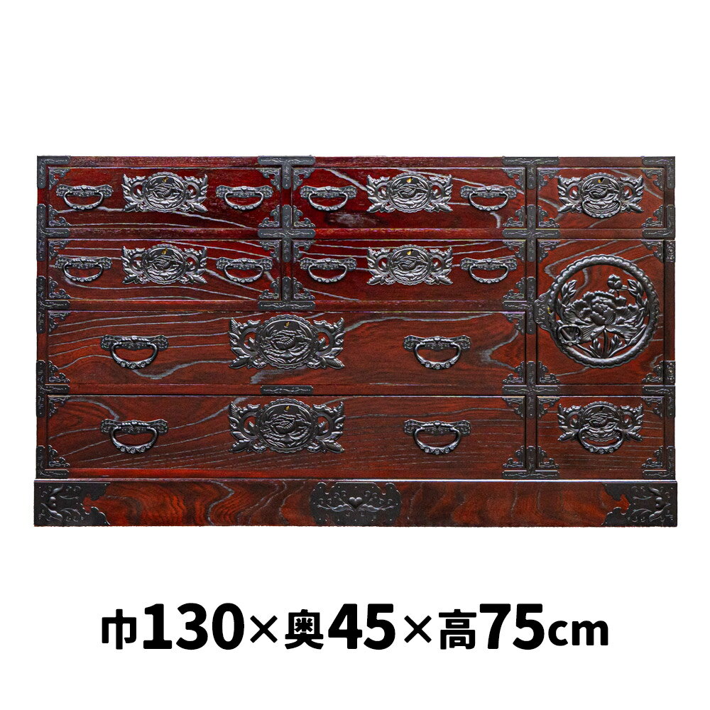 【ふるさと納税】仙台箪笥 130巾横長箪笥 拭き漆塗り KC-12B （申込書返送後、1ヶ月〜6ヶ月程度でお届け） 欅産業 たんす 家具 収納 インテリア