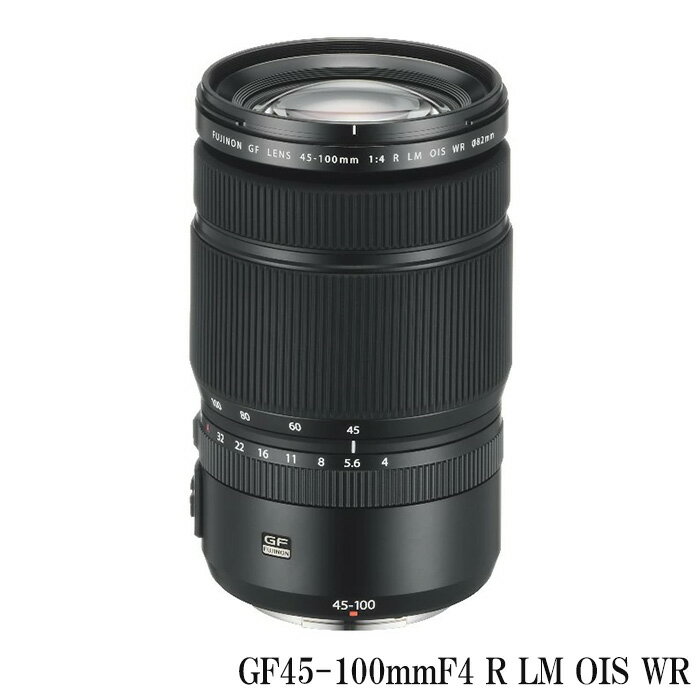 7位! 口コミ数「0件」評価「0」富士フイルム レンズ GF45-100mmF4 R LM OIS WR カメラ 標準 ズーム 中判 防滴 防塵 ミラーレス Gマウント FU･･･ 