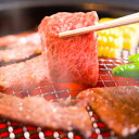 【ふるさと納税】宮城県産 黒毛和牛カルビ焼肉用 1.3kg ...