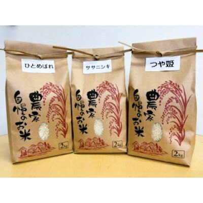 ڤդ뤵Ǽǡջƿ٥å(ҤȤܤ졢˥Ĥɱ)6kg1684011