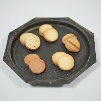 【ふるさと納税】わはわの米粉クッキー詰め合わせ 1袋8枚入×16袋【1127320】