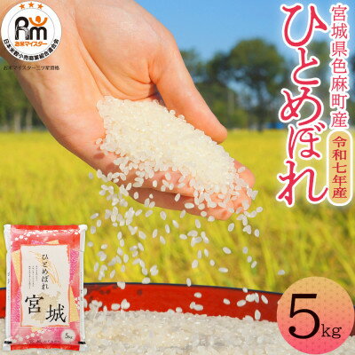 ڤդ뤵Ǽǡۡ7ǯ۵ܾ븩ĮҤȤܤ졡ơ5kgԲϰ衧Υ硦츩ۡ1690244