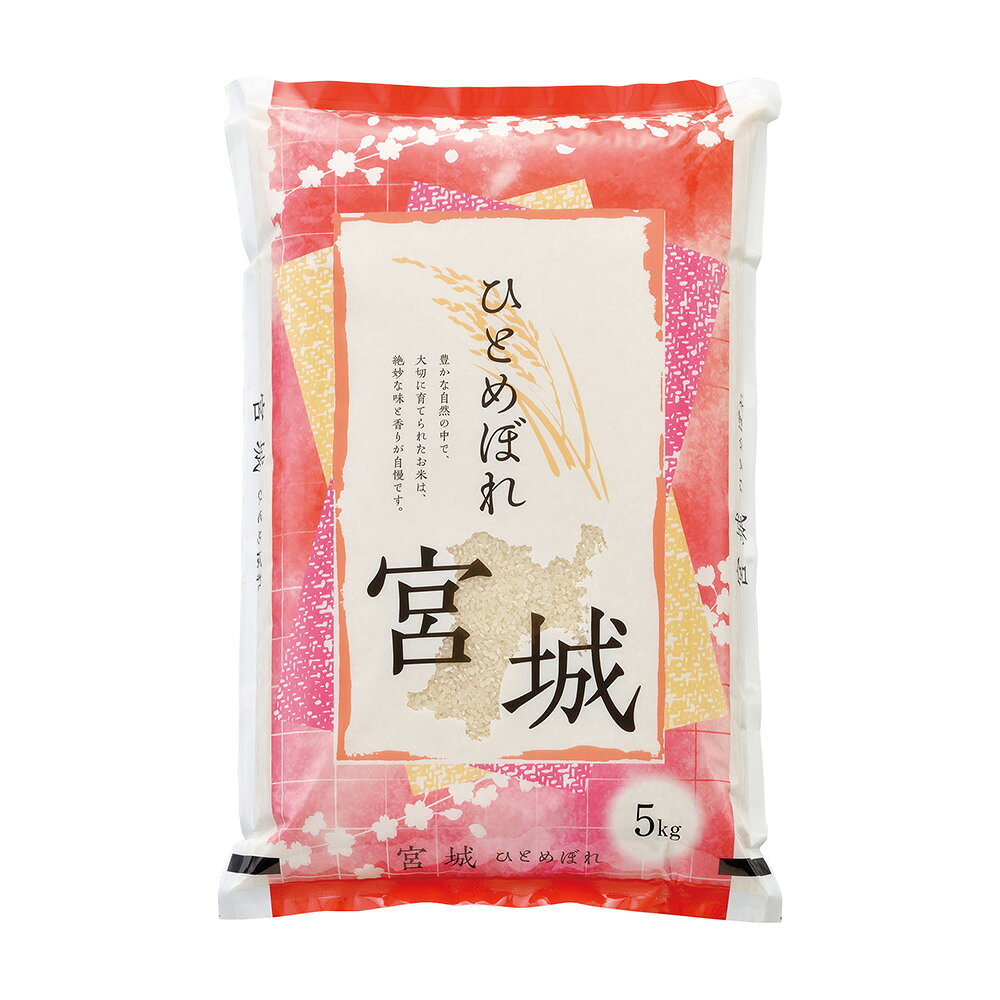 【ふるさと納税】【令和7年産】宮城県 色麻町 ひとめぼれ 精米 5kg・10kg 選べる 定期便 2か月 3か月 4か月 5か月 6か月 半年 米 こめ コメ 【04444-0001～12】 食品 グルメ ギフト 贈り物 人気 5キロ 10キロ 送料無料 お米マイスター 三ツ星■ f044440-shikama-10000088 宮城県色麻町 サンプル画像3