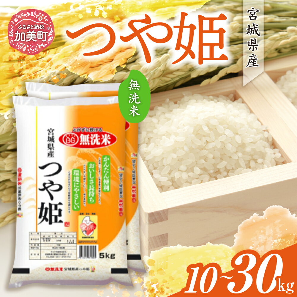 楽天市場】つや姫 無洗米 5kgの通販 楽天市場】つや姫 無洗米 5kgの通販