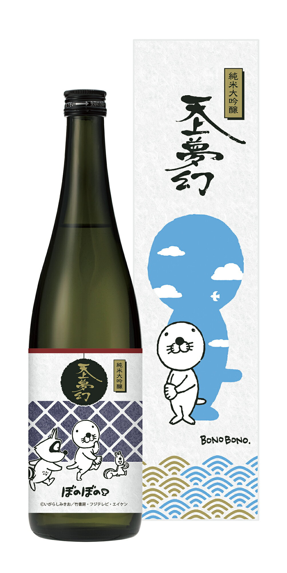 【ふるさと納税】日本酒 限定 純米大吟醸 720ml 天上夢幻 ぼのぼの 限定コラボ ＜ 明治39年創業 ＞ 中勇酒造店 厳選 ｜宮城県 加美町 大吟醸 日本酒 酒 お酒 晩酌 冷酒 冷や ぬる燗 お歳暮 御歳暮 ギフト 贈り物 嗜好品 いがらしみきお アニメ [ns00001] f044458-kami-10002647 宮城県加美町 サンプル画像2
