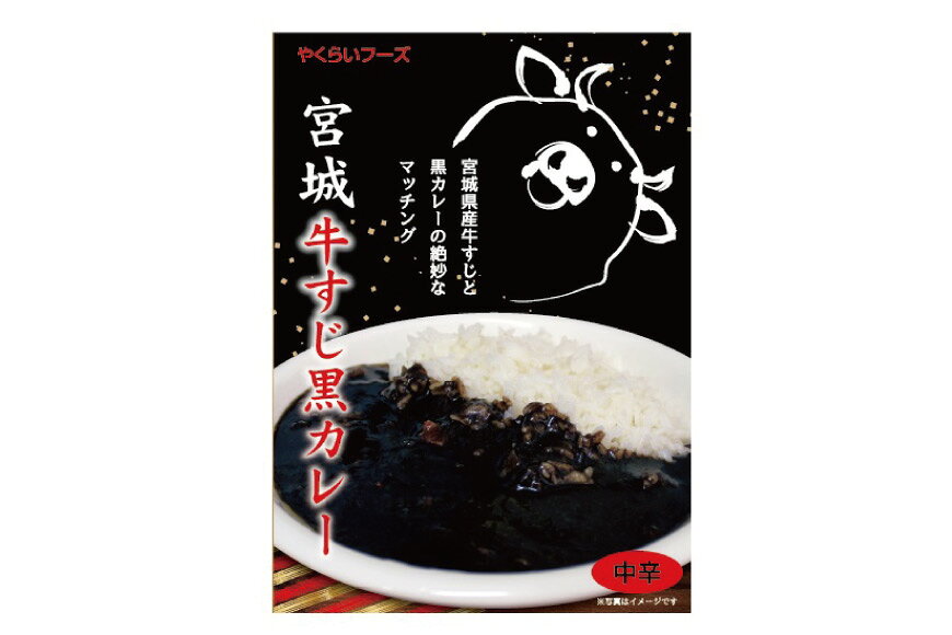 �ڤդ뤵��Ǽ�ǡۥ��졼 �ܾ� ������ �����졼 1����(200g) [�䤯�餤�ա��� �ܾ븩 ����Į 44581326] ���������졼 �֥�å����졼 ��ȥ�� ��ñ