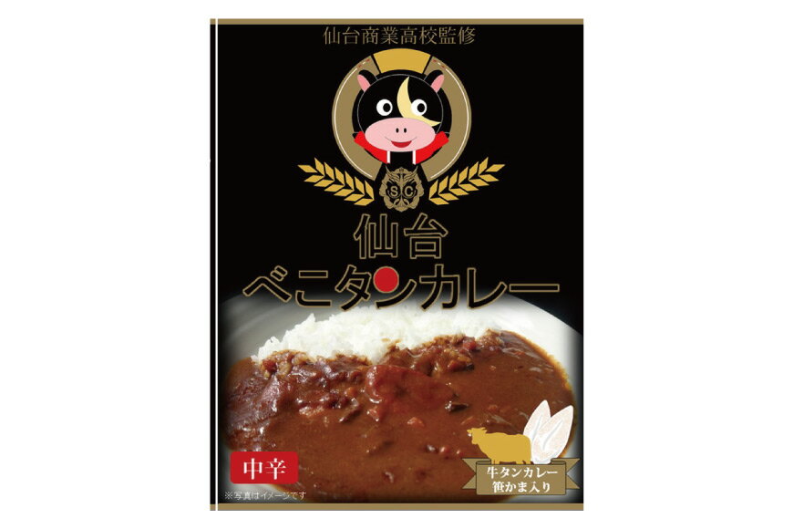 �ڤդ뤵��Ǽ�ǡۥ��졼 ���� �٤����󥫥졼 1����(200g) [�䤯�餤�ա��� �ܾ븩 ����Į 44581329] ������ �����󥫥졼 ��ȥ�� ��ñ
