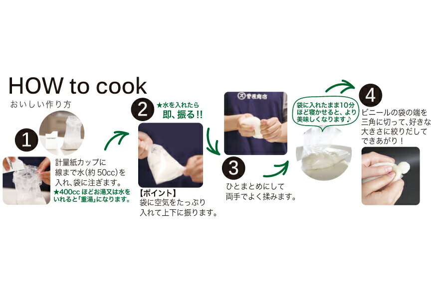 【ふるさと納税】餅 山頂チカラモチ 黒みつきなこ(40g×2)×5個 [菅原商店 宮城県 加美町 44581378] もち 簡単 アウトドア 非常食